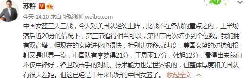 伊斯科与贝蒂斯的续约没有疑问，我们正在继续谈判，有些信息遭到了泄露，这影响到了谈判进度。